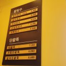 홍옥당(창원점) 이미지