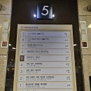 뉴코아착한정식