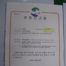산야초건강원 - 연천군 밤골로 22 | 산야초건강원