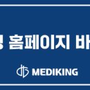 메디스트림부속한의원 이미지