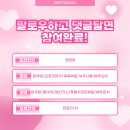 진일미용실 이미지