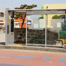 버스정류소_김녕환승정류장 이미지