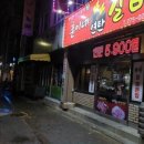 훈이네연탄갈비 네이버블로그