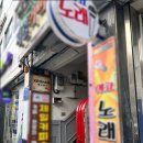 제오헤어 영등포구청역점 | 문래/당산동 신데렐라 클리닉 잘하는 미용실 ‘제오헤어‘ 영등포구청역점