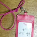 신황진이야 | [서포터즈] 뒤늦은 이츠독 서포터즈 창단식 후기~