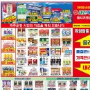 대진마트 티스토리