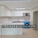e편한시민공원부동산중개사무소 네이버블로그