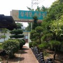 성심농원 이미지