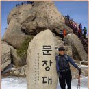 속리산동행 이미지