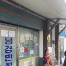 세동반점 이미지