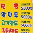 주정차단속-123 이미지