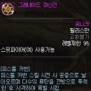 프레이야 - 남구 대봉로 83-1 | 프레이야