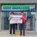 한국타이어앤테크놀로지(주) 금산공장 충청매일