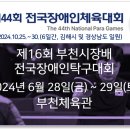 혜민스토리교육