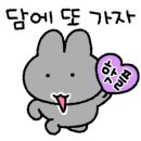 펀비어킹안산한대앞역점