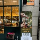 반포식스 가락점 이미지