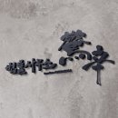 법률사무소시안 이미지