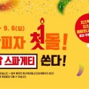 피자마루 이미지