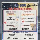 GS25 금정점 이미지