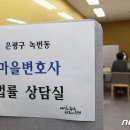 사랑방세무사