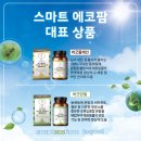 (주)스마트산업 이미지
