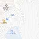 새봄공인중개사사무소 이미지