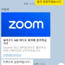 우리가족컨설팅 | 우리 가족 꼭 필요한 것만 비대면보험상담 후기 ft. 이정국 지점장님