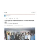 (주)영일만관광