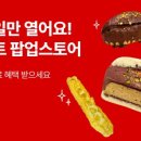 콩지니빵