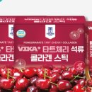 요들네이쳐