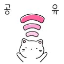 파인센트 풀빌라 펜션 이미지