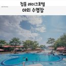 청풍에너지 이미지