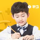 아담리즈놀이수학학원 이미지