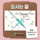 중경한방병원 이미지