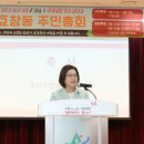 효창동주민센터 이미지