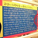 고양이다락방 이미지