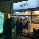 돌려당구장 이미지