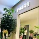 이도내과의원 이미지