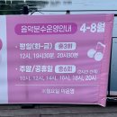 경충대로 2709번길 6 이미지