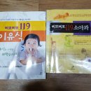 삐뽀삐뽀 소아과,130사이즈 원피스 ,수영복등 이미지