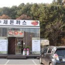 팔봉리손칼국수