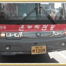 승희주유소 이미지