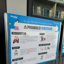 대천 가볼만한 곳 - 대천 레일바이크, 스카이바이크 후기