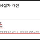 행정사 김효현 사무소 이미지