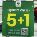 평야빌딩(다비치안경) | 경성대안경 다비치안경에서 일회용렌즈 맞춘 후기 (쿠퍼비전 클래리티 난시용)