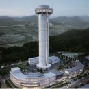 경남산업안전기술원