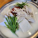 음봉집두부 이미지