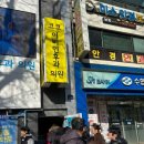 코코이비인후과의원 이미지