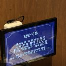 심야오뎅 신천직영점 이미지