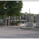 태산그린아파트 정문 이미지